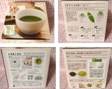 口コミ：緑茶を挽いて粉末茶に、粒子が本当に細か～い☆　アーネスト株式会社さんの　お茶挽き香房の画像（15枚目）