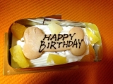 口コミ記事「マロンの誕生日ケーキ」の画像