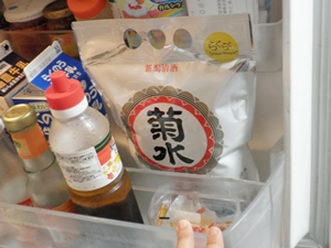 冷蔵庫にINしやすい形！　～菊水　スマートパウチの画像（1枚目）