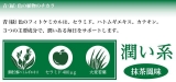 口コミ：【初回投稿】株式会社ファイン☆新商品・LOHA juice（ロハ・ジュース）の画像（4枚目）