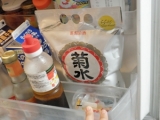 冷蔵庫にINしやすい形！　～菊水　スマートパウチ