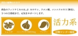 口コミ：【初回投稿】株式会社ファイン☆新商品・LOHA juice（ロハ・ジュース）の画像（5枚目）