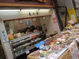 口コミ：水道筋商店街の憩いの和菓子屋さん「美吉堂本舗」の画像（4枚目）