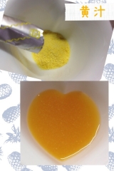 口コミ：LOHA juice☆赤汁の画像（4枚目）
