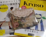 口コミ記事「フェリシモさんゴブラン織りの貴重品ミニバッグ♪」の画像