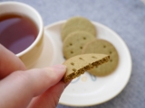 口コミ：【お試しレポ】い草おからクッキー4種セット（黒糖、アーモンド、紅茶、黒ごま各12枚）の画像（2枚目）