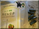 口コミ：わくわく倶楽部株式会社　　スーパー野菜　スピルリナの画像（5枚目）
