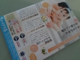 口コミ：京の優しい石鹸なら赤ちゃんでも安心！！の画像（3枚目）