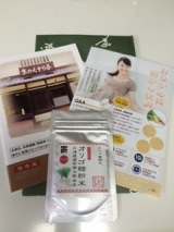 口コミ記事「京のくすり屋・オリゴ糖」の画像