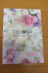 口コミ：ストロベリーな気分♪　DELON Body Butterの画像（4枚目）