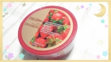 口コミ：甘くキュートなイチゴの香り(*^^*)ボディバター体験記♪の画像（7枚目）