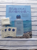 口コミ記事「【モニプラ】自然派化粧品ちゅらら水クレンジング」の画像