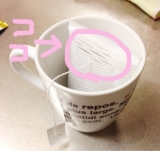 口コミ：【モニプラ】カップインコーヒー♡の画像（3枚目）