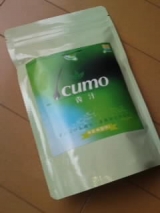 口コミ記事「Icumo青汁飲んでます！」の画像
