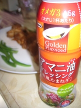 口コミ：日本製粉株式会社様☆『アマニ油ドレッシング』アレンジレシピ～～♥の画像（4枚目）