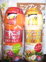 口コミ：日本製粉株式会社様☆『アマニ油ドレッシング』アレンジレシピ～～♥の画像（5枚目）