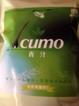 口コミ記事「☆「ただの青汁じゃない！」Icumo青汁１ヶ月分☆」の画像
