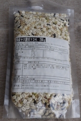 口コミ：国産十六穀米の画像（1枚目）