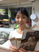 口コミ記事「北海道産原料100％！！新商品の発芽十穀「美的米」お試ししました★」の画像