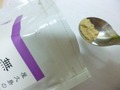 口コミ：屋久島の伝統の紫ウコン「ガジュツ」粉タイプの画像（1枚目）