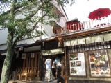 口コミ：京都でかき氷難民　 二軒茶屋中村楼へ　の画像（4枚目）