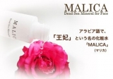 口コミ：【MALICA】マリカ  王妃という名の化粧水の画像（7枚目）