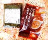 口コミ：HOKO食のスマイルショップ☆具だくさんの食べるオリーブオイルスプレッドと国産オニオンスープの画像（14枚目）