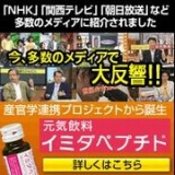 口コミ：三高販売株式会社「RAURA ﾘｰﾁｻﾞｴｯｾﾝｽ」三週間後編の画像（2枚目）