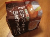口コミ記事「オニオンスープ：HOKO」の画像