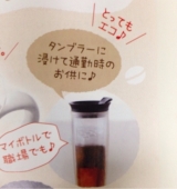 口コミ：「きれいなコーヒー」オアシス珈琲さんの新商品「カップイン・コーヒー」の画像（3枚目）