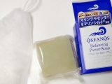 口コミ：沖縄の海泥“マリンシルト”配合洗顔石鹸の使い心地を実感！！の画像（5枚目）