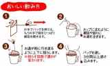 口コミ：【当選】生豆をきれいに水で洗浄した「きれいなコーヒー」の画像（8枚目）