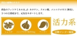 口コミ：【LOHA juice】 黄汁 〜ロハスで健康に〜 レポNo.2の画像（4枚目）