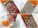 口コミ：ビタミンCとポリフェノールがぎゅっと！スーパーフルーツ「カムカム」果汁100％（ストレート）の画像（6枚目）