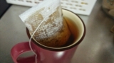 口コミ：きれいなコーヒー『カップインコーヒー』当選☆届きましたヽ(*´∀｀)ノの画像（2枚目）