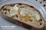 口コミ：アンデルセンのひろしまサワーブレッド＆ヒュッゲ醗酵バターの画像（3枚目）