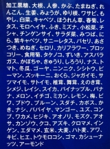 口コミ：ノニプラス酵素を飲んで健康&美容に。ハンズトレーディングさん②の画像（2枚目）