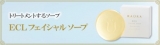 口コミ：モニプラ No.041 RAURAのECLエクラトライアルの画像（4枚目）
