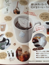 口コミ：「きれいなコーヒー」オアシス珈琲 モニターブログ！の画像（1枚目）
