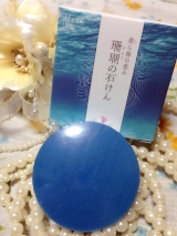 口コミ記事「沖縄の海の恵みがたっぷり♪『珊瑚の石鹸』」の画像