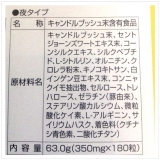 口コミ：Good-ef様よりお届け物「1Dayミラクルダイエット」サプリ☆の画像（1枚目）