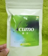 口コミ記事「「Icumo」です。育毛効果のある青汁を飲んでみました」の画像