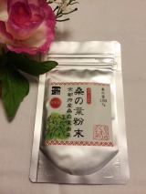 口コミ記事「【京のくすり屋】JAS認定！桑の葉青汁」の画像