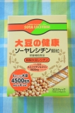 「大豆レシチン食品」の画像