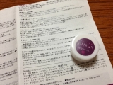 口コミ記事「美魔女肌♡紫根クリーム」の画像