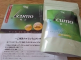 口コミ：Icumo青汁１ヶ月分髪にも健康に良さそうヽ(*´∀｀)ノの画像（1枚目）