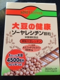 「大豆の健康　ソーヤレシチン顆粒」の画像