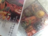 口コミ記事「量は少ないけど大満足！！日本料理てら岡の「おためしおせち」♪」の画像
