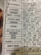 口コミ：量は少ないけど大満足！！日本料理てら岡 の「おためしおせち」♪の画像（7枚目）