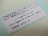 口コミ：「シミをカバーし、仕上がりは素肌同様…天然由来素材で作られた「リペアパウダーファンデーション』」の画像（4枚目）